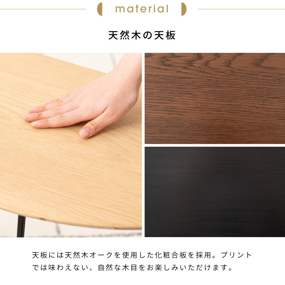コンソールテーブル 玄関 幅83 デスク 壁付け サイドテーブル 半円 木製 黒 北欧 シンプル