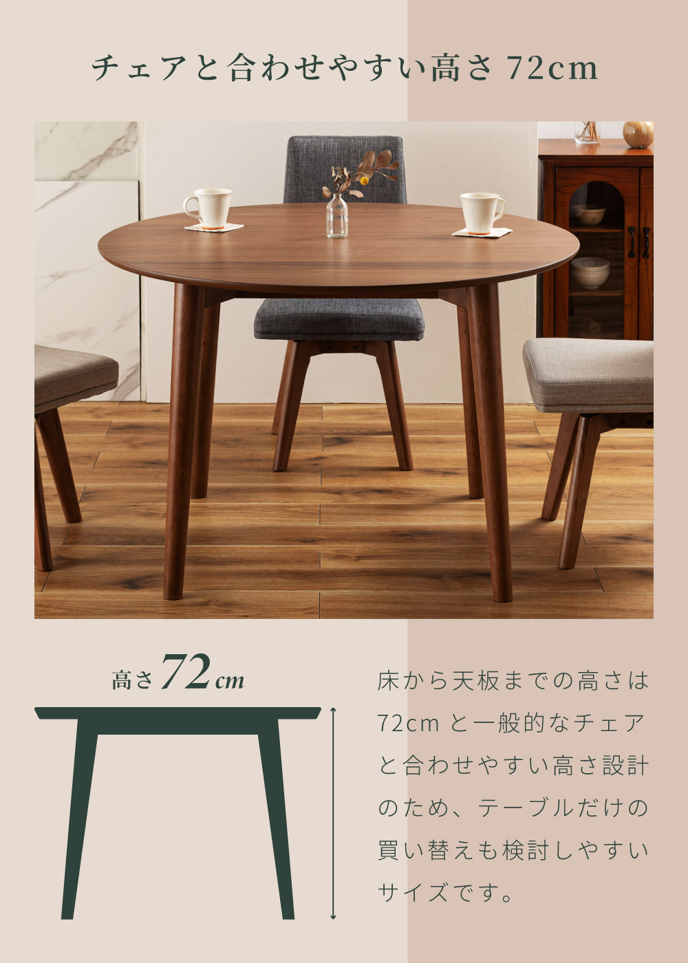 東谷 ダイニングテーブル 丸 2人 3人 4人 110×110 テーブル ラウンド