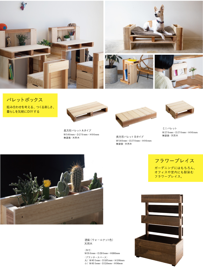 国産材・ヘッドボードのみ単品 パレットベッド ダブル用  木曽産椹 日本製 天然木 送料無料