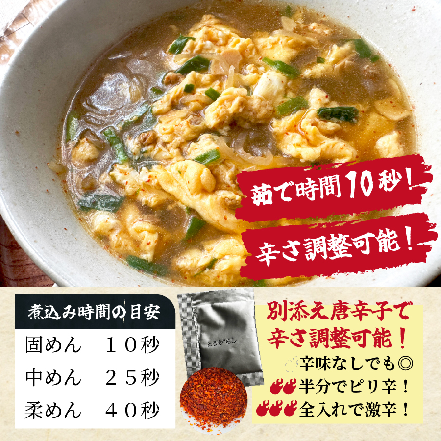 九州からの贈り物 激辛 麺 宮崎新名物 辛麺屋 輪 辛麺9人前 簡易