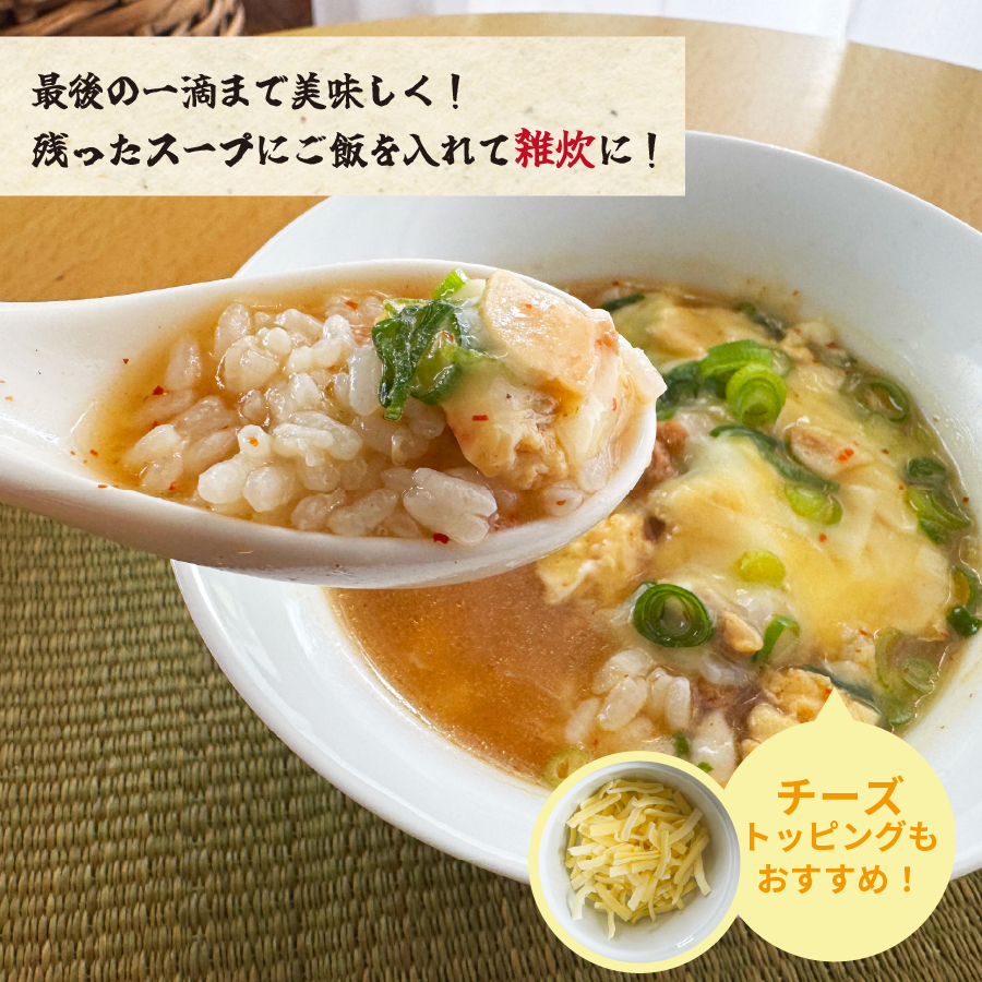 九州からの贈り物 訳あり 宮崎新名物「辛麺屋 輪」辛麺4人前