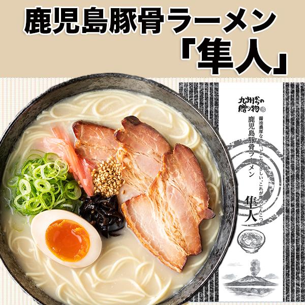 九州からの贈り物 九州ご当地ラーメン 人気 選べる5人前食べ比べ 1000