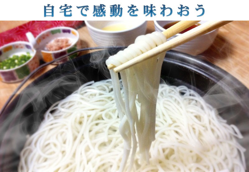 九州からの贈り物 ヤフー店 - 幻の五島手延べうどん｜Yahoo!ショッピング