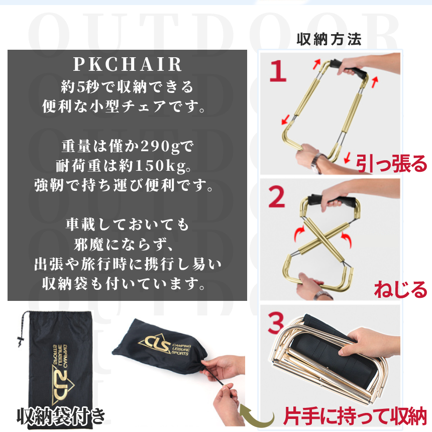 アウトドア チェア 折りたたみ 椅子 イス ポケット 組み立て 簡単 軽量