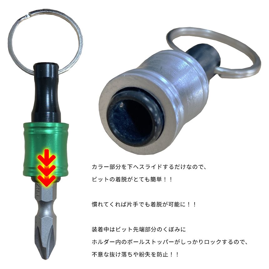人気ブランドの新作人気ブランドの新作ビット ホルダー ソケット クイック キャッチャー 6個 カラビナ 6.35mm 引下げ アルミ 軽量 落下 紛失  防止 電動 ドライバー インパクト 先端 工具 DIY BITHOL ドライバー、レンチ