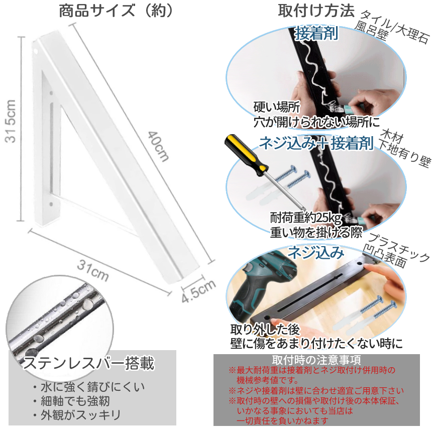 壁　ハンガーラック　ウォールハンガー ホワイト 取付ネジ付き 5本セット pq11-4a_5.jpg