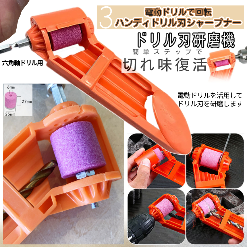 ドリル セット 研磨機 付き HSS鋼 1.5-6mm 極細ドリル 13本