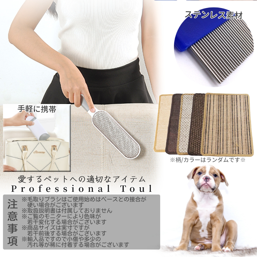 ペット お手入れ セット 猫 犬 フィン コーム 毛取り ブラシ 爪とぎ 爪