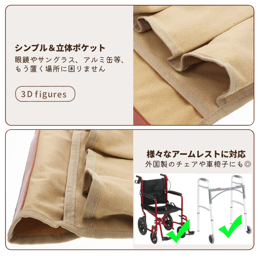 アウトドア チェア ポケット 収納 アウトドアチェア サイドポケット