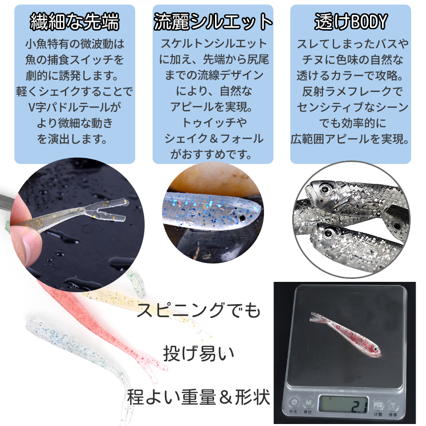 ワーム 釣り V字 ピンテール パドル ソフトルアー 5色 5本入り
