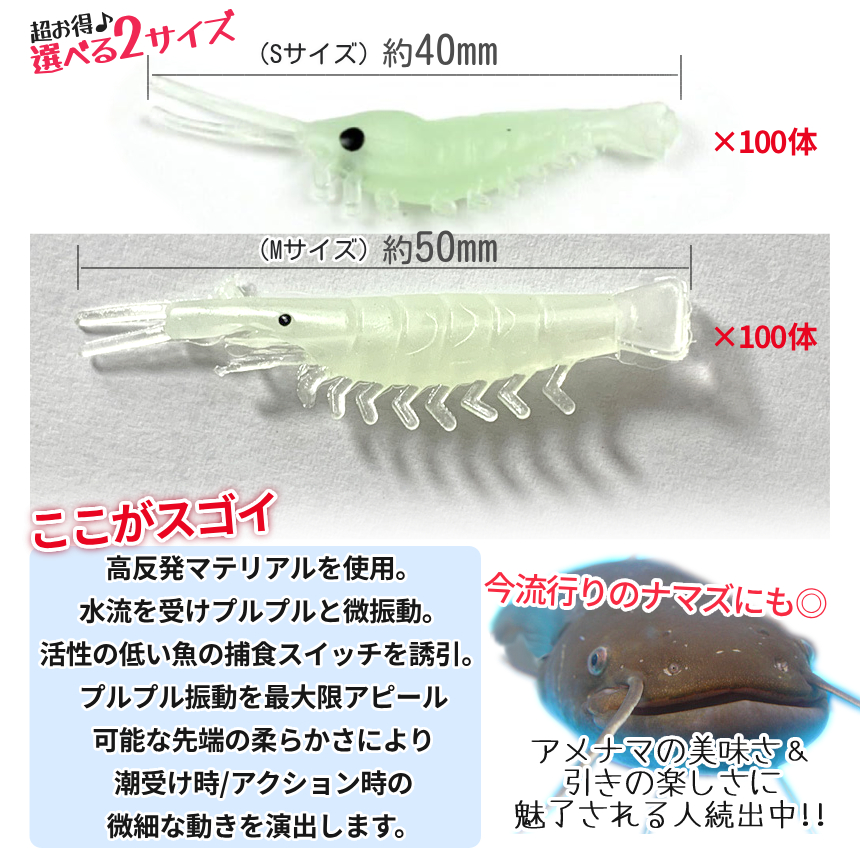 ルアー ワーム ソフトルアー オキアミ 大容量 100個 4cm 5cm 釣り 疑似