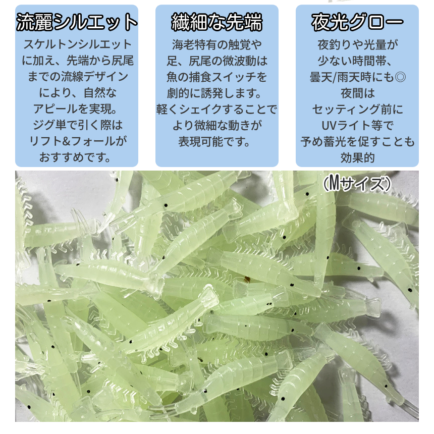 ルアー ワーム ソフトルアー オキアミ 大容量 100個 4cm 5cm 釣り 疑似