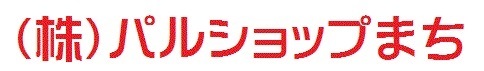 パルショップまち