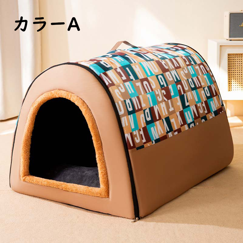 犬ハウス ドーム型 2WAY ペットハウス ドームハウス 保温 犬小屋 冬 室内 マット付き ベッド 柔らか 犬猫 折り畳み可能 取り外して 防水  滑り止め 大型犬 小型犬 : 0372-gw : パンストア - 通販 - Yahoo!ショッピング