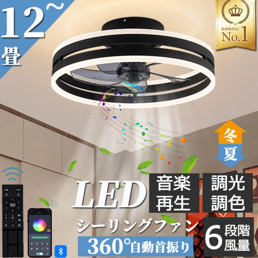 照明器具