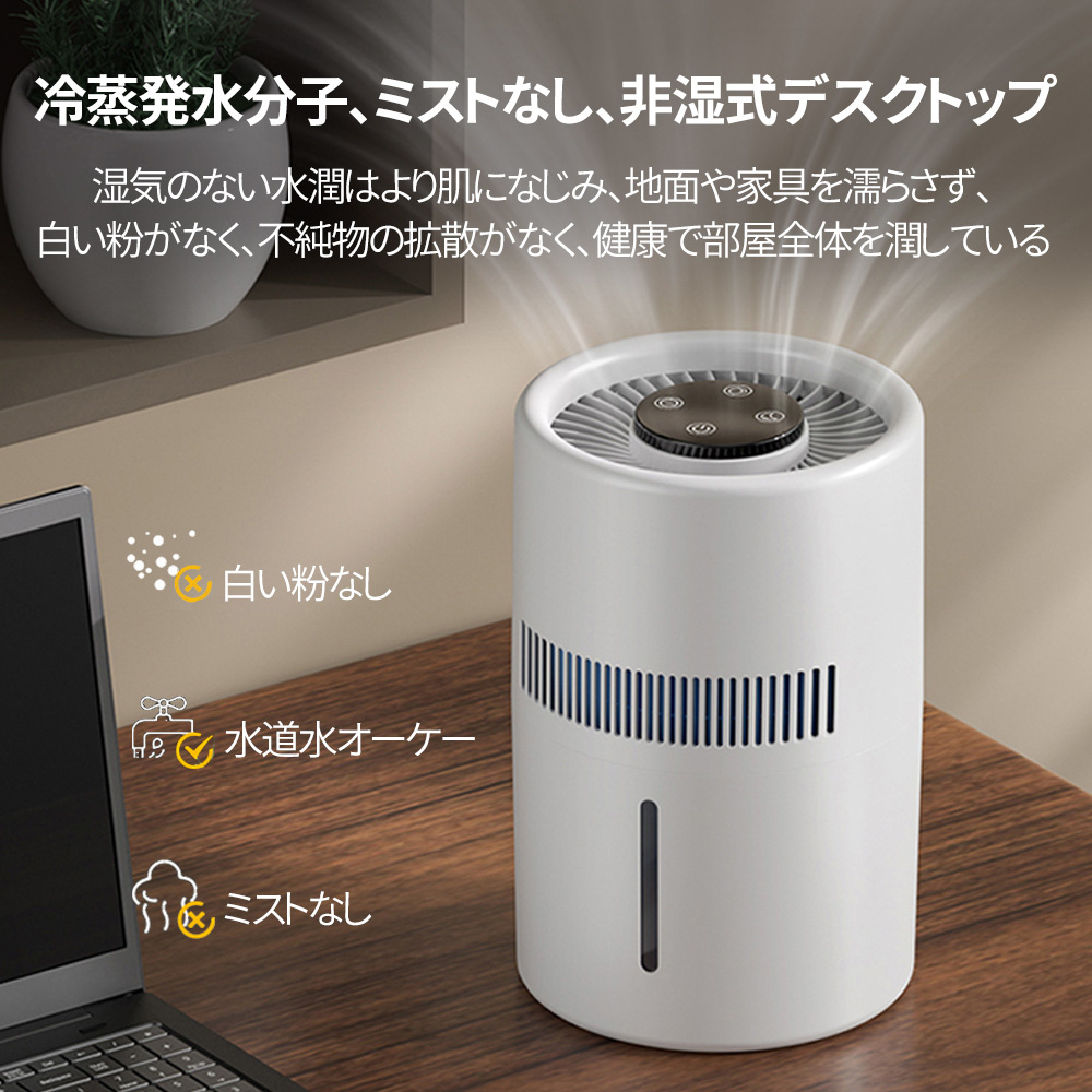 【空間除菌で快適に】気化式加湿器 大容量 4L 18畳対応 乾燥対策 静音　花粉 期間限定最大20%OFF／加湿機 気化式 4L 大容量 最大18畳対応