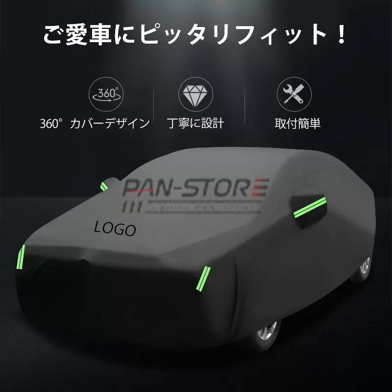 カーカバー テスラ ボディカバー【テスラ Tesla Model3/S/Y/X モデル3