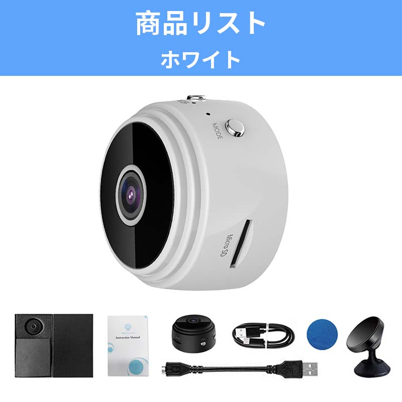 防犯カメラ 1080P高画質小型 防犯カメラ 150広角リアルタイム 遠隔確認 監視カメラ WiFi MINI 小型 配線が必要 高画質 日本語説明書付き｜pan-store｜02