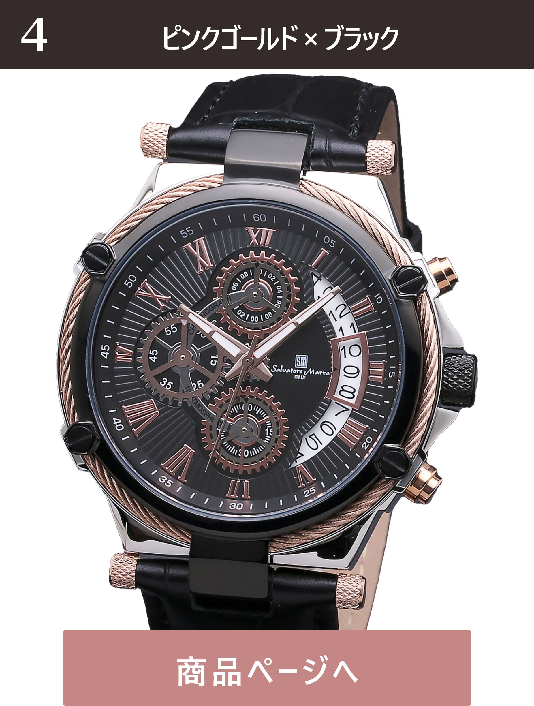 お買い得得価新品✨サルバトーレマーラ 腕時計 メンズ SM18102-PGBL ネイビー 腕時計(アナログ)