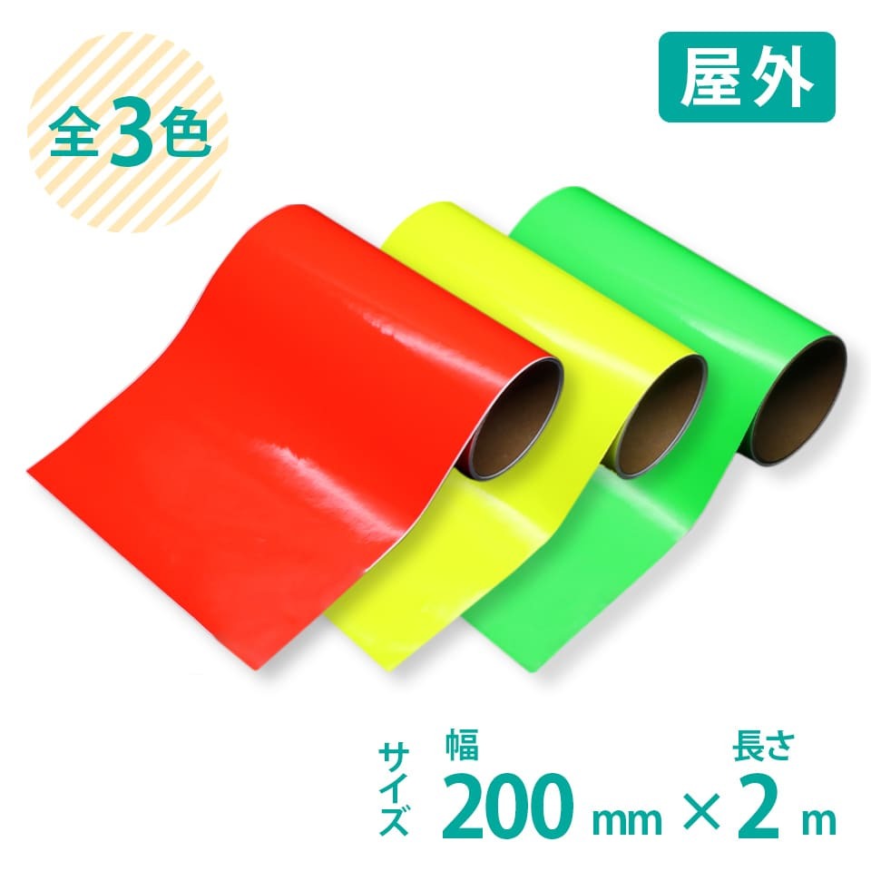 PANACEA パナシア Yahoo 30cm×5m カッティング用シート 店無料サンプル 