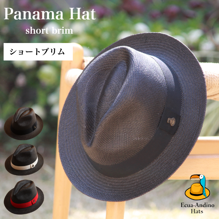 父の日 プレゼント パナマハット パナマ帽 メンズ レディース ショートブリム つば短い 中折れハット 夏用中折れ帽 帽子 黒 夏 大きいサイズ  エクアアンディーノ
