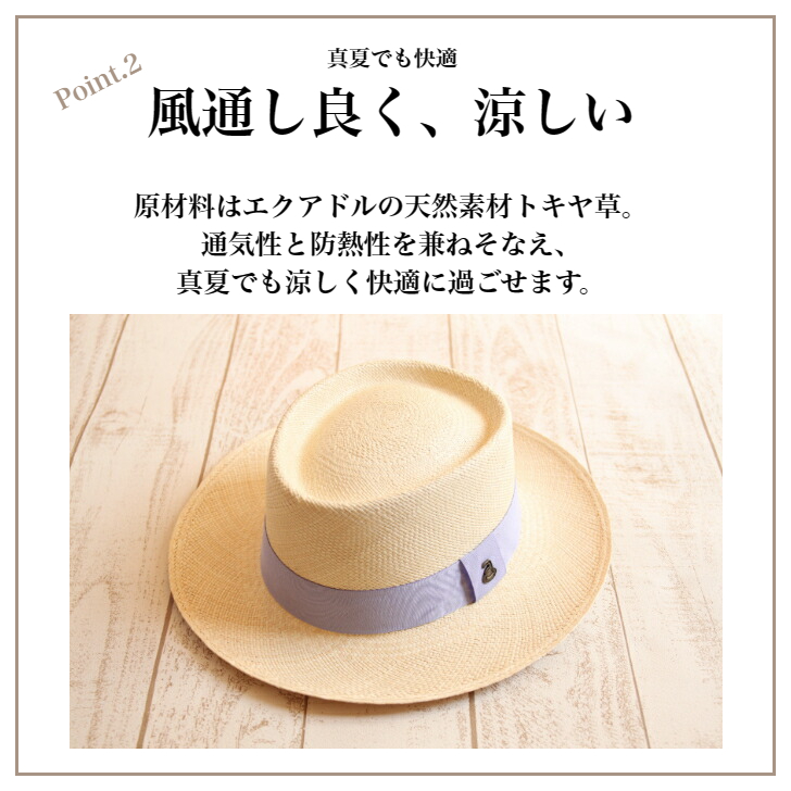 Ecua-Andino パナマハット メンズ パナマ帽 父の日 ギフト