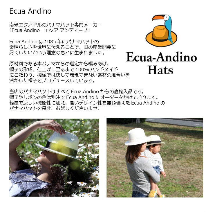 パナマ帽 パナマハット 帽子 メンズ レディース カンカン帽カラー 4色カラー エクアアンディーノ Ecua-Andino DUMONT - 0