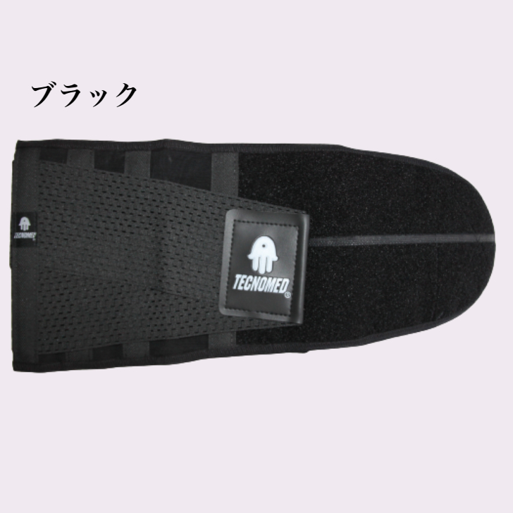 テクノメッド  ウエストシェイパー ブラック  S テクノメッド ウエストシェイパー レディース 薄型 メッシュ 医療発想