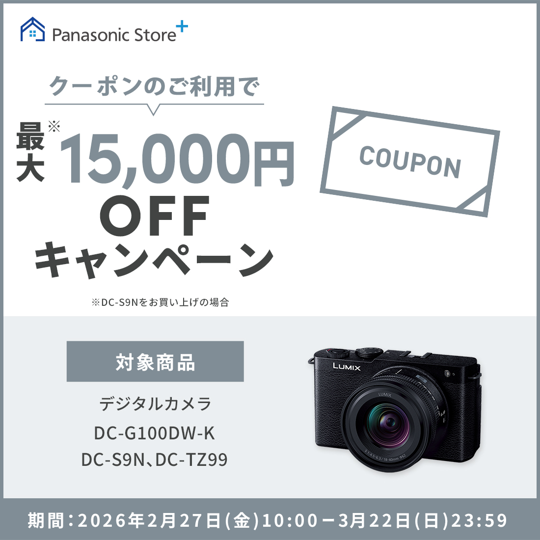 Yahoo!ショッピング】Panasonic Store Plus - パナソニックの公式直販