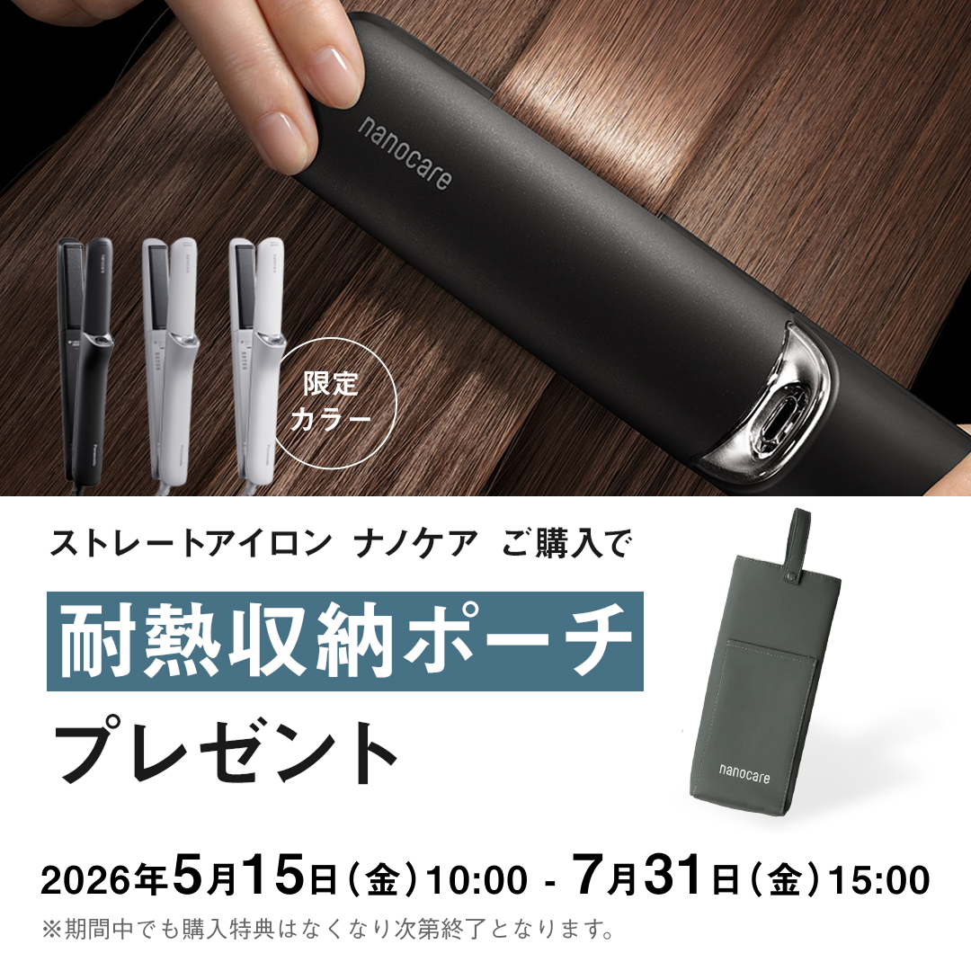 ストレートアイロンCBCP