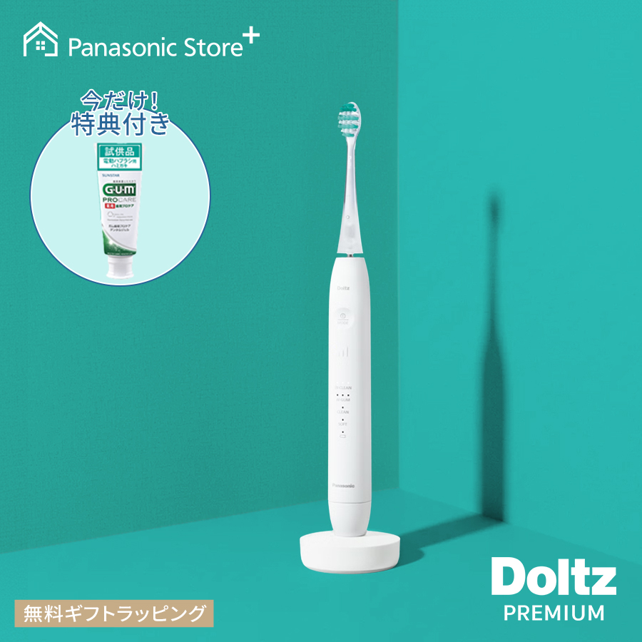 Doltz 公式店 パナソニック W音波振動ハブラシ ドルツ 電動歯ブラシ EW