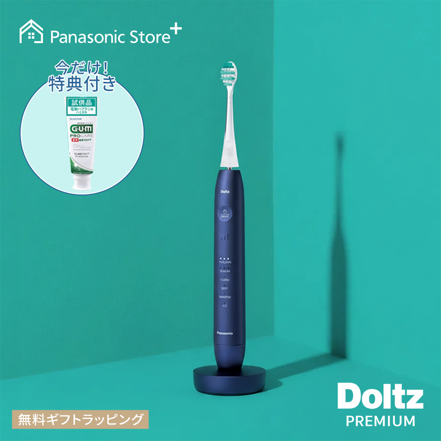 Doltz 公式店 パナソニック W音波振動ハブラシ ドルツ 電動歯ブラシ EW