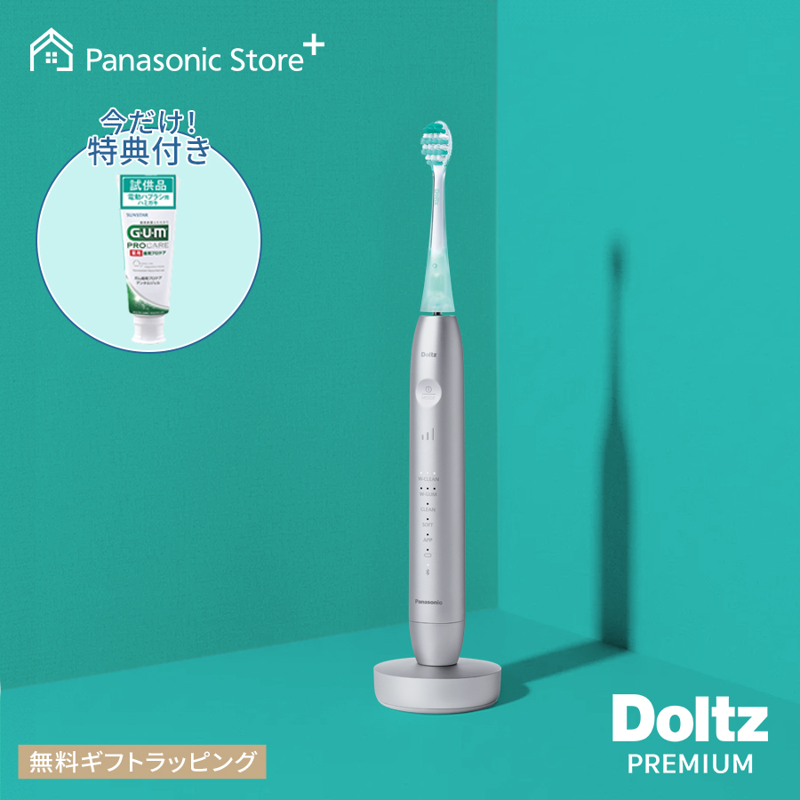 Doltz 公式店 パナソニック W音波振動ハブラシ ドルツ 電動歯ブラシ EW