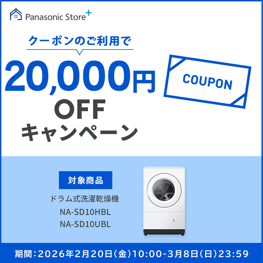 Yahoo!ショッピング】Panasonic Store Plus - パナソニックの公式直販