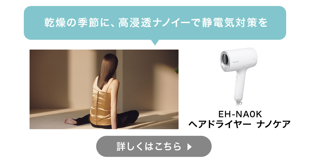 Yahoo!ショッピング】Panasonic Store Plus - パナソニックの公式直販