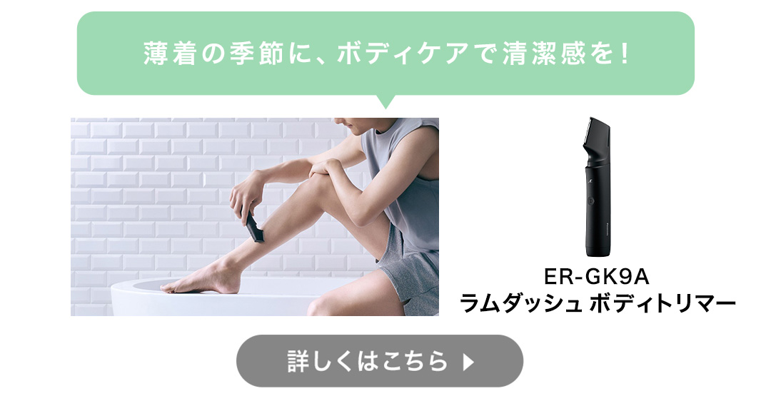 ER-GK9A