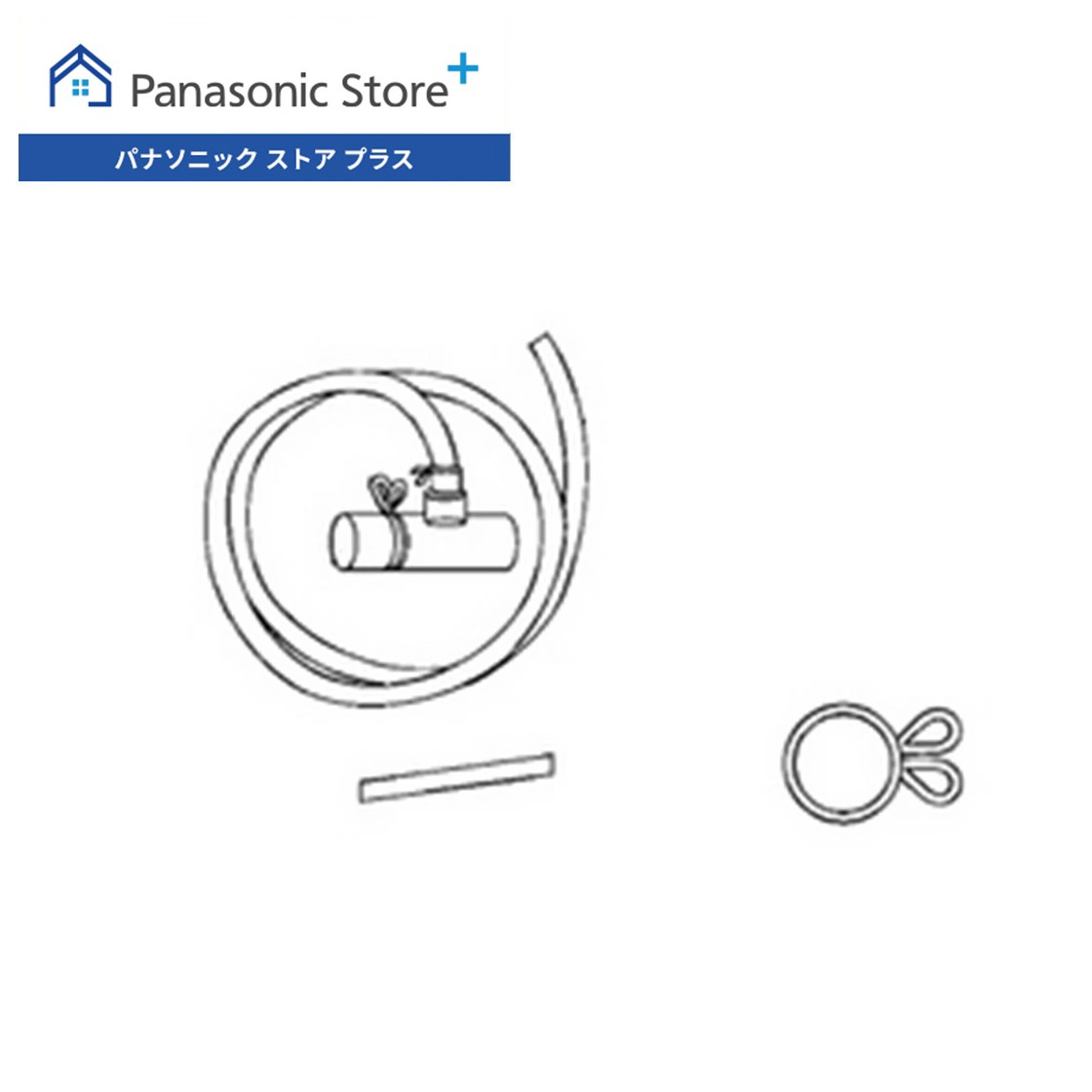 Panasonic（パナソニック） 公式店 排水ホースセット ANH9057-4840
