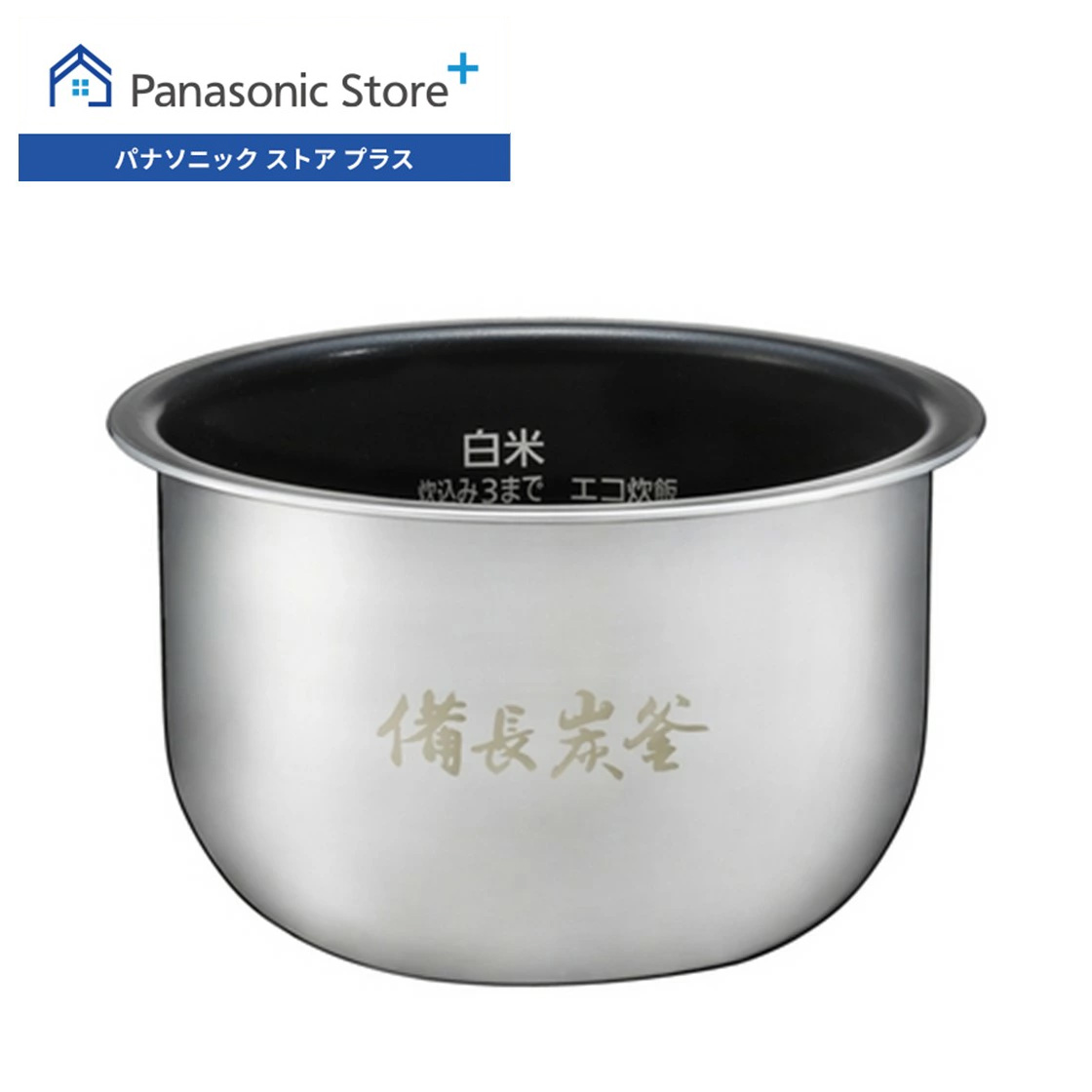 Panasonic（パナソニック） 公式店 内釜 ARE50-J05 炊飯器 消耗品
