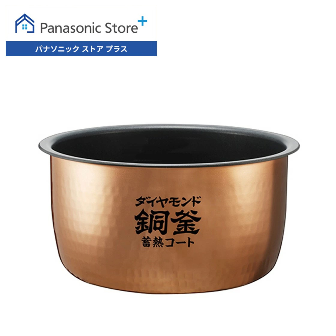 N*A様 Panasonic パナソニック 炊飯器ダイアモンド内釜 ARE50- Panasonic 公式店 パナソニック 内釜 ARE50-J55 炊飯器 消耗品