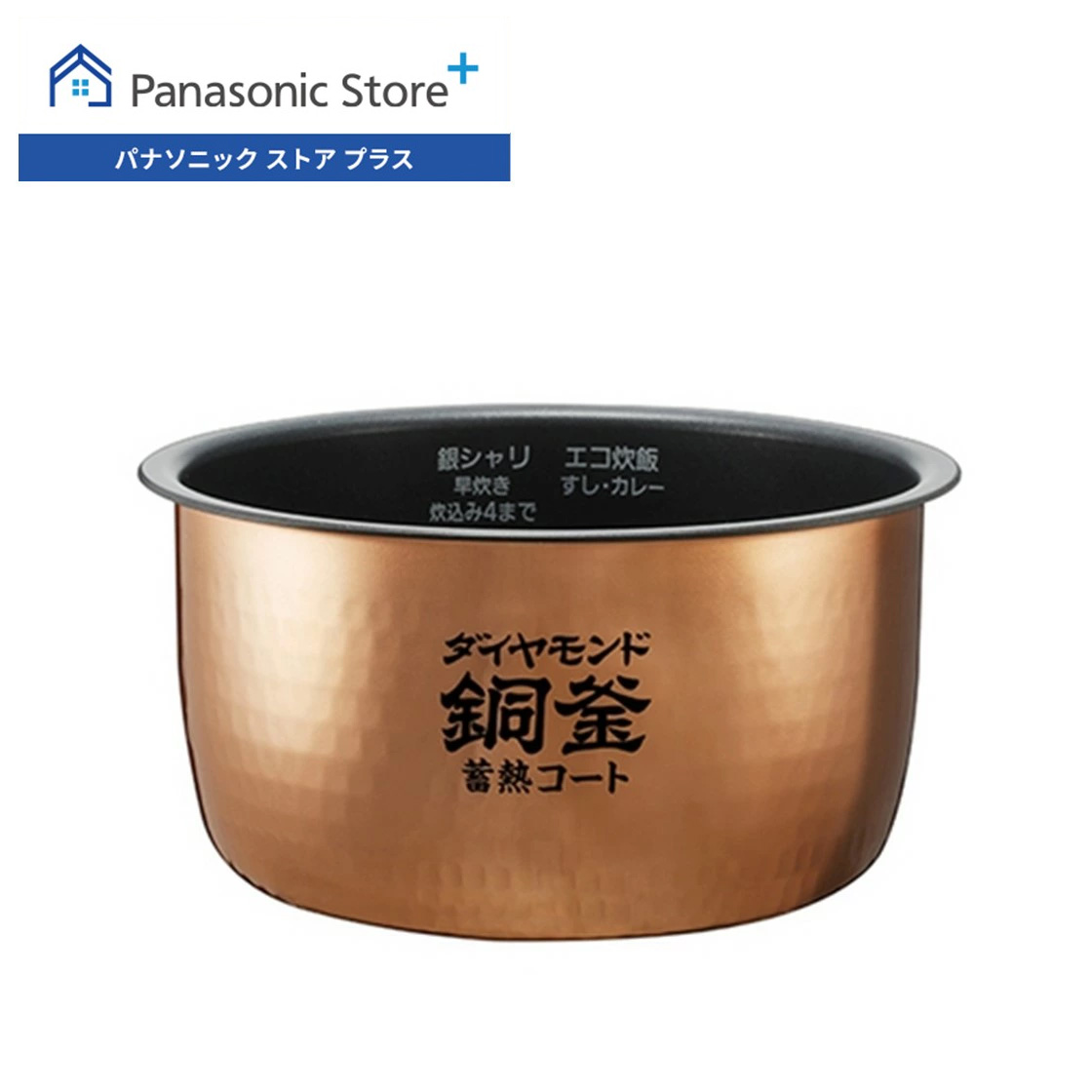 Panasonic 公式店 パナソニック 内釜 ARE50-J56 炊飯器 消耗品