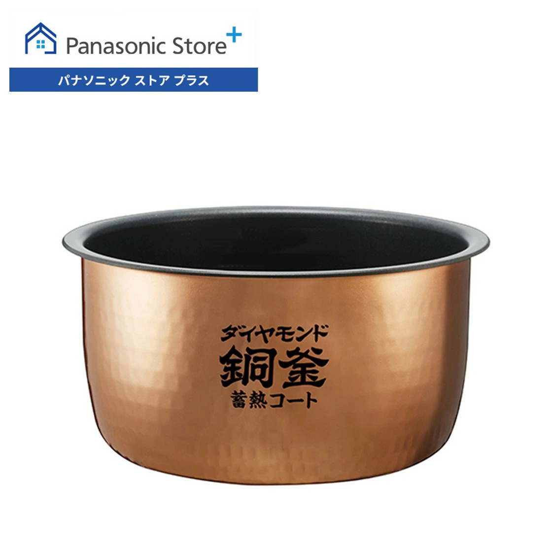 Panasonic（パナソニック） 公式店 内釜 ARE50-J57 炊飯器 消耗品