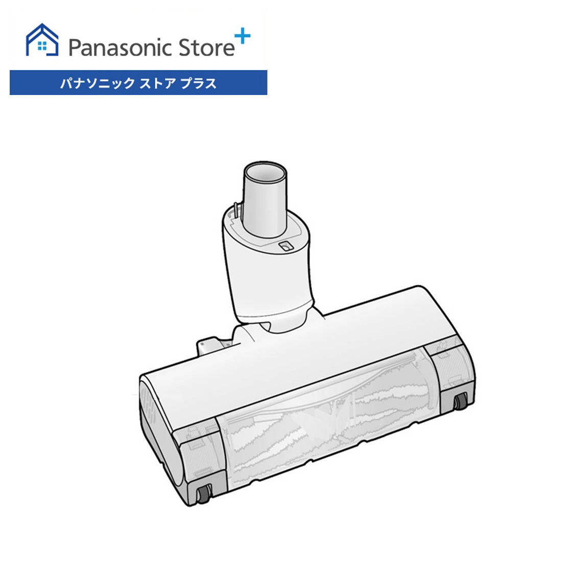 Panasonic（パナソニック） 公式店 床用ノズル AVA85P-0A0W 掃除機