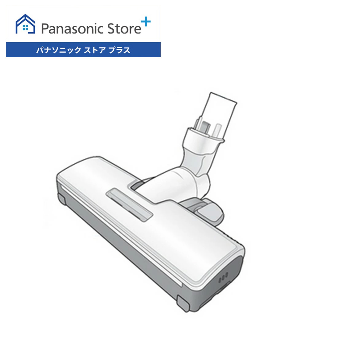 ⚫︎新品未使用⚫︎Panasonic 掃除機　 　【品番：AVV85P-V00W】 Panasonic（パナソニック） AVV85P-V00W 掃除機 床用ノズル ヘッド