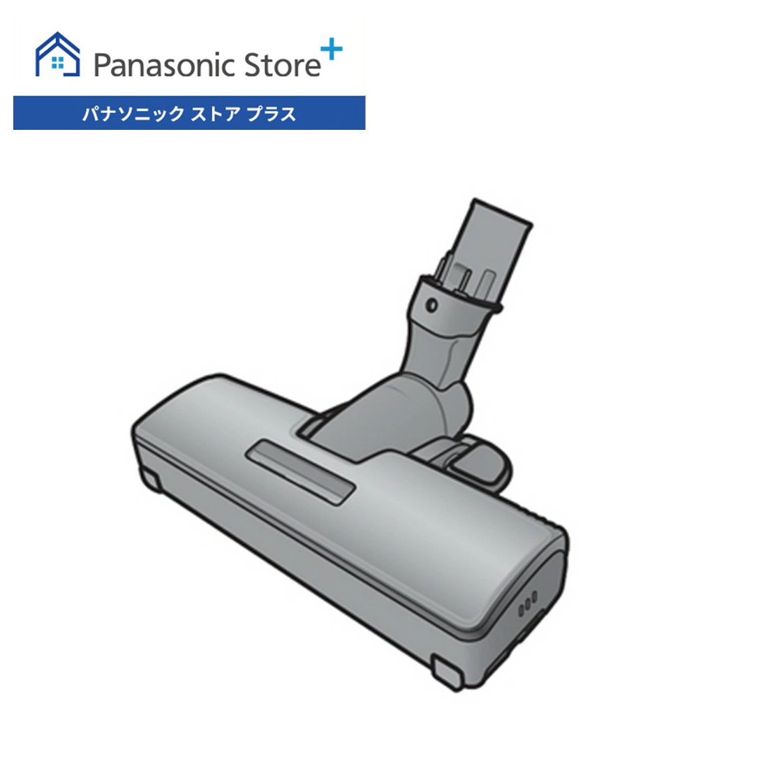 Panasonic（パナソニック） 公式店 床用ノズル AVV85P-PN0K 掃除機