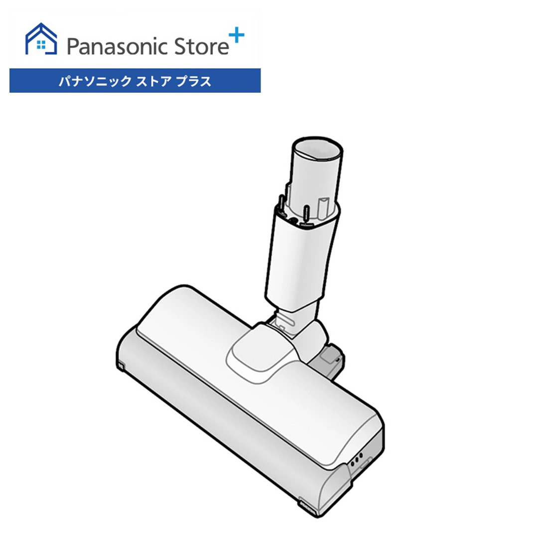 Panasonic（パナソニック） 公式店 床用ノズル(ホワイト用) AVV85P