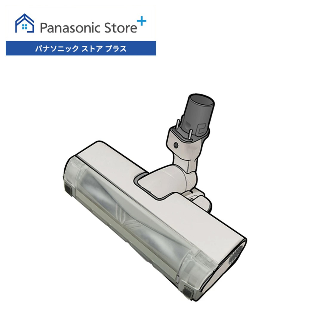 Panasonic（パナソニック） 公式店 床用ノズル AVV85P-UF07 掃除機