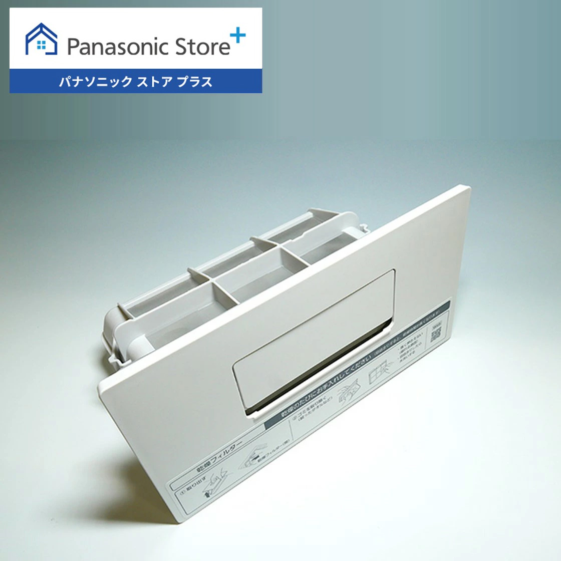 Panasonic 公式店 パナソニック 洗濯機 乾燥フィルター Panasonic 公式店 パナソニック 洗濯機 乾燥フィルター
