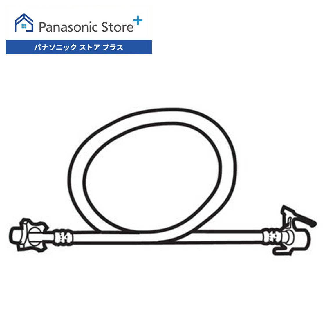 Panasonic（パナソニック） 公式店 洗濯機 給水(圧力)ホース(80cm