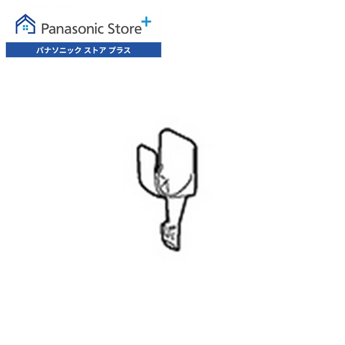 Panasonic（パナソニック） 公式店 ホースハンガー AXW170-7GF0 洗濯