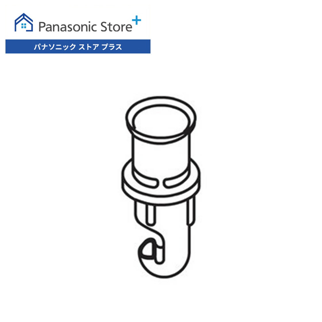 Panasonic（パナソニック） 公式店 排水パイプ AXW205-8020 衣類乾燥機